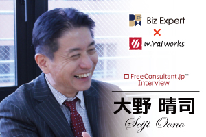 みらいワークスインタビュー